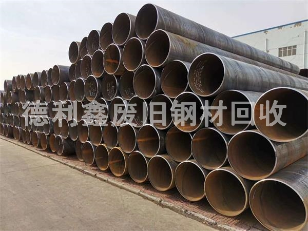 廢舊鋼管回收，無縫管回收，管道回收