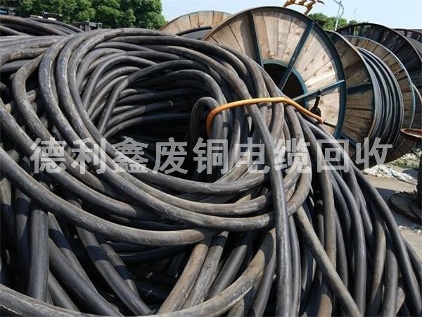 庫存廢舊電纜回收，廢舊電線電纜回收