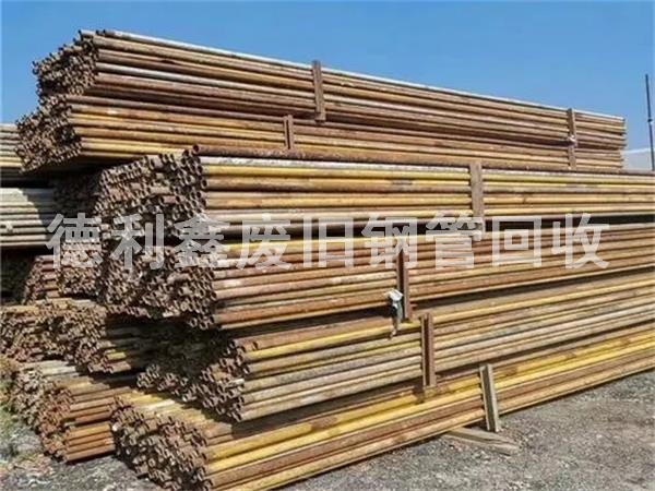 北京 架子管回收，工地架子管回收價(jià)格
