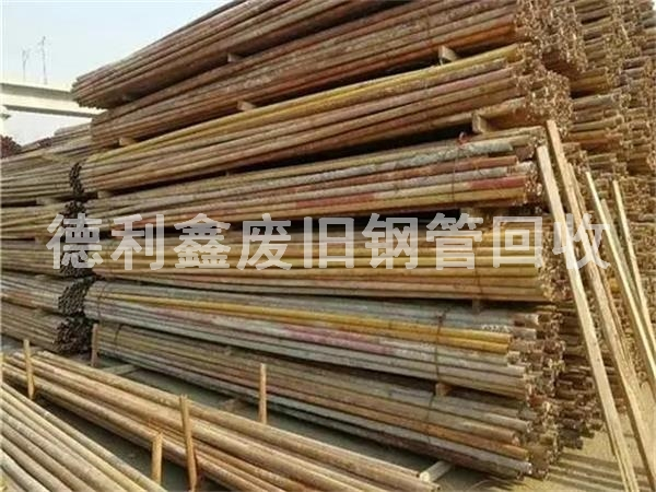 北京架子管回收，槽鋼回收，建筑廢料回收